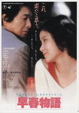 灰烬回廊剧照