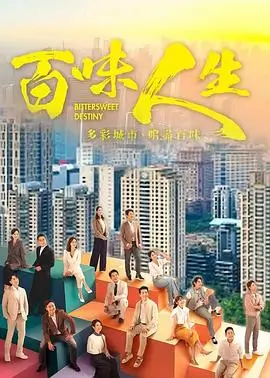 午夜信号塔剧照