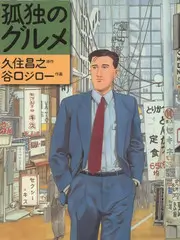 深夜厨房实验第二季剧照